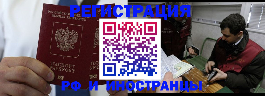форма 3 в Гремячинске