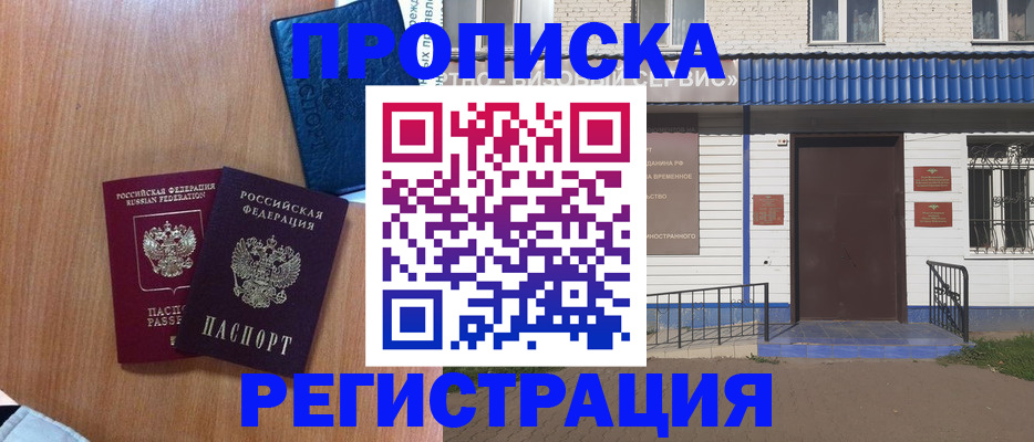 регистрация для дет. сада в Гремячинске