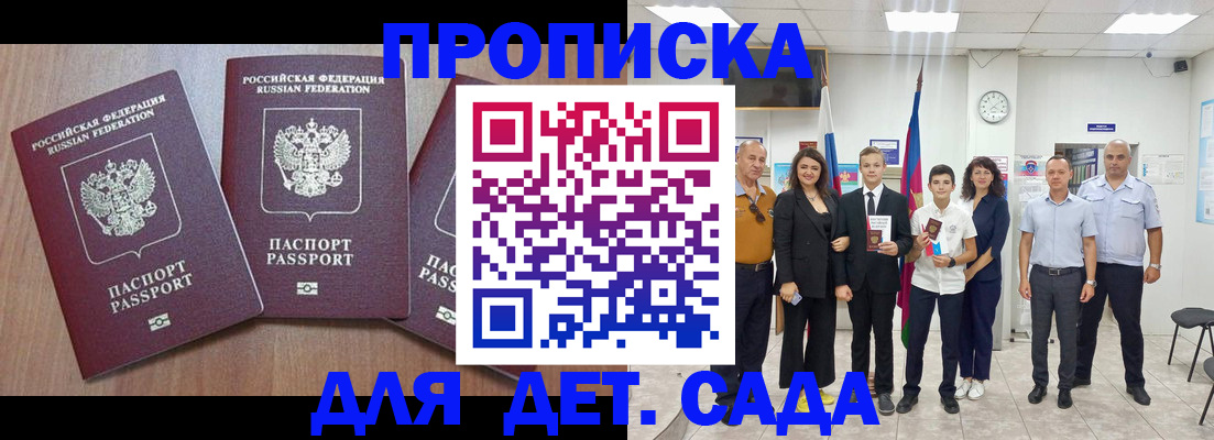 регистрация в Гремячинске